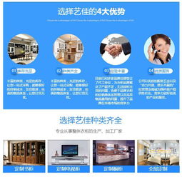 艺佳家具三沙整体橱柜定制 匠心设计，从此灶台有颜值